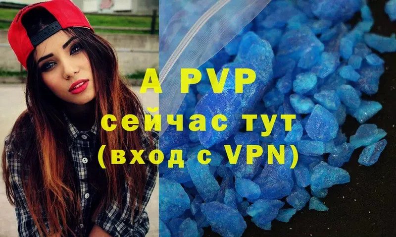 A PVP Crystall  даркнет сайт  Бугуруслан 