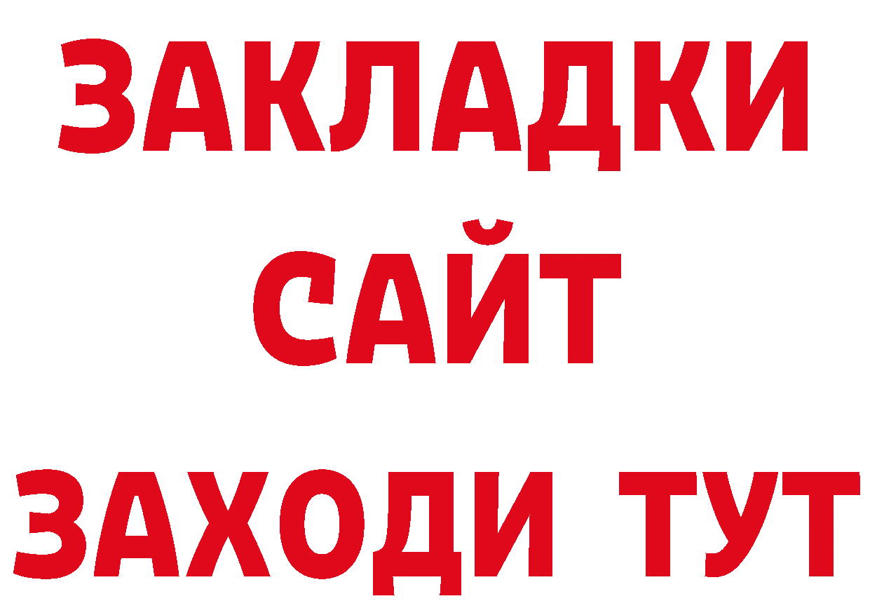 Кодеиновый сироп Lean напиток Lean (лин) зеркало площадка мега Бугуруслан