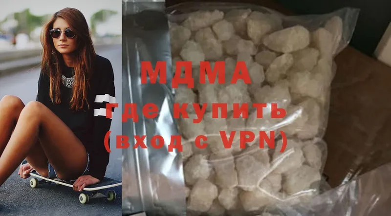 гидра маркетплейс  Бугуруслан  МДМА VHQ 